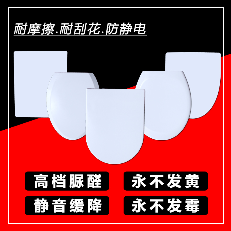 General Roca Roca Toilet Cover Household Pumping Toilet Board Old Fittings Porcelain Seat Cover Plates