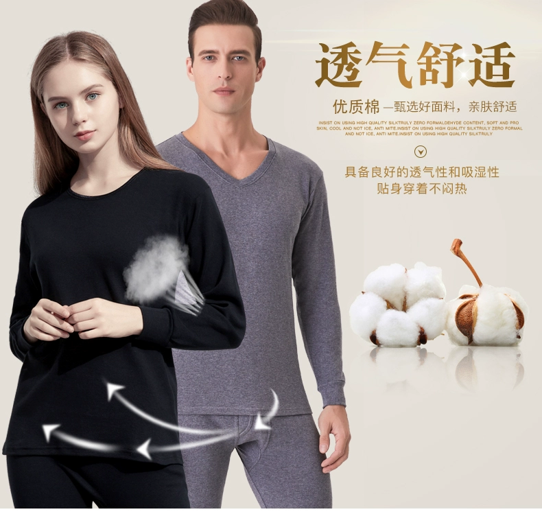 Luomeng bộ đồ lót nhiệt nam cotton cổ tròn cotton áo len cotton mùa thu quần dài quần nam và nữ v-cổ phù hợp với mùa thu đông - Phù hợp với nóng lên