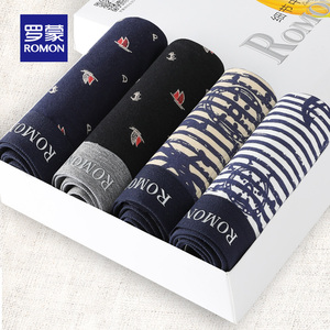 39.9元包邮 罗蒙 8NK6004 男士纯棉平角内裤 4条装