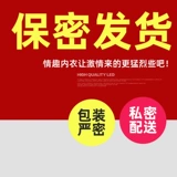 Сексуальное нижнее белье, эмоциональная униформа, пижама, большой размер