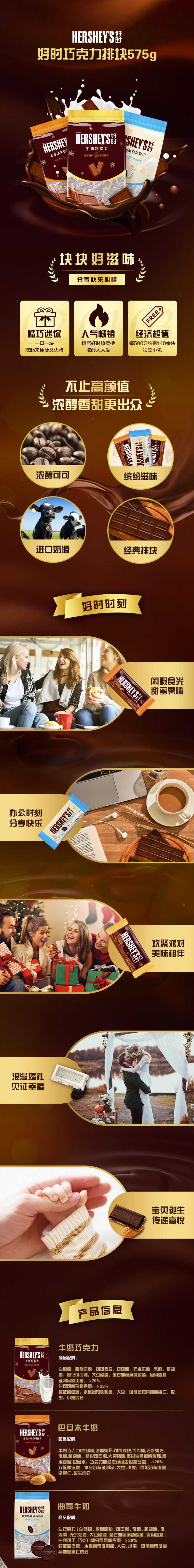 好时 多口味排块巧克力 500g*2件 约280块 图5