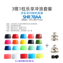 Land Surfboard Bracket Bridge PU Large Fish Plate Universal SHR High Rebound Shock Absorbers Damping SHR78 85 90AA