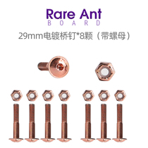 Skateboard bridge nail set 8 with nuts double warped bridge nail dance plate hexagon socket bridge nail