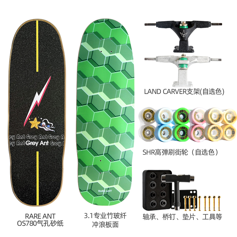 RARE ANT New products 3 1 Ski Land Surfboard Skateboard Skateboard Wide Bamboo Glass Fiber Professional Board Fish Board