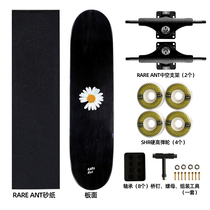 Skateboard Wang Yibo with professional action skateboard double rocker 7-layer maple advanced practice scooter