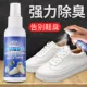 Портативный дезодорант, 100г