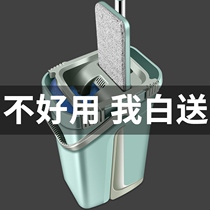 Floor tiles labor-saving flat mop dust removal lends indoor dry and wet dual use mop water absorption strong speed dry household flat