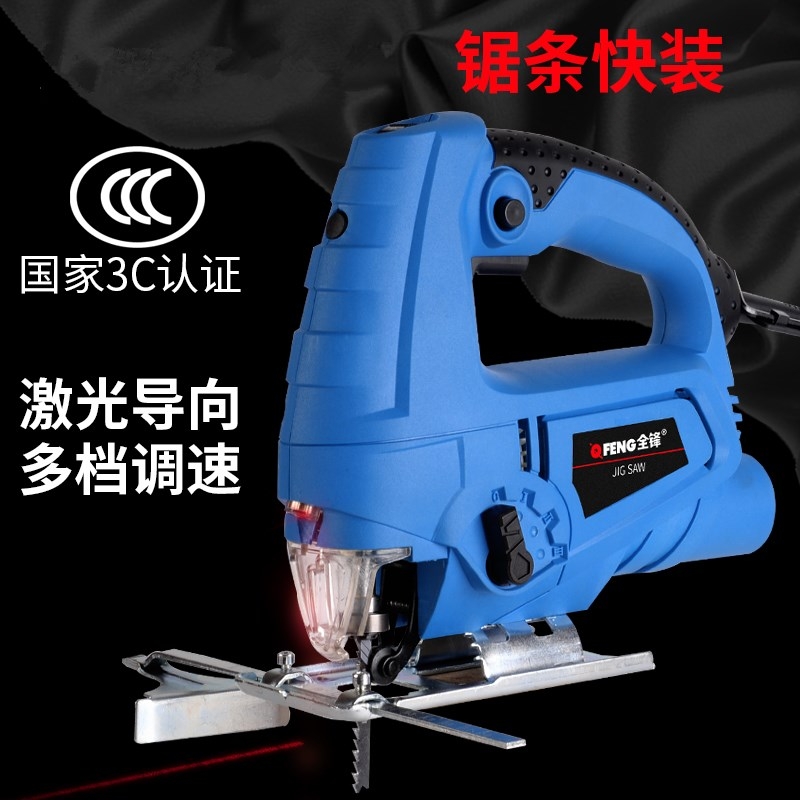 German 220V electric jig saw inside and outside circular saw woodworking chainsaw plank saw gypsum board ship cutting tool