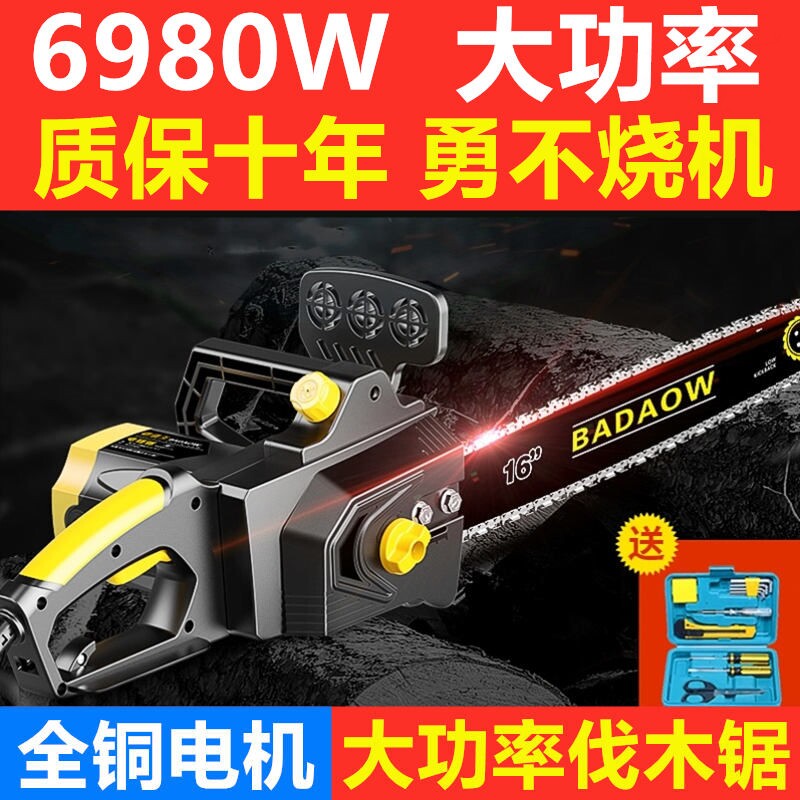 Small handheld saw electric drama wood electric saw woodcut wood cutting wood machine for domestic 220v wood working special electric chain cut saw