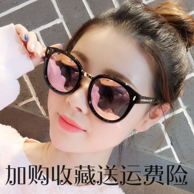 2020 new thin face sunglasses glasses sunglasses women's fashion star models anti-UV big face elegant