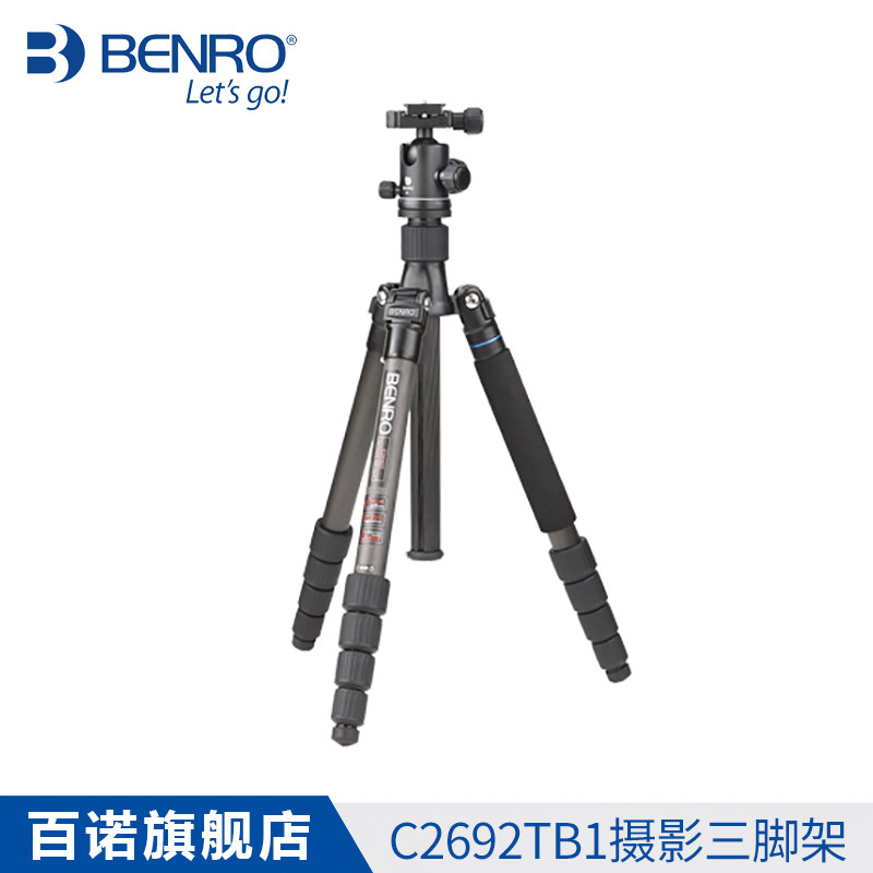 Beno C2692TB1 carbon fiber tripod monopod professional digital single-eye camera tripod head