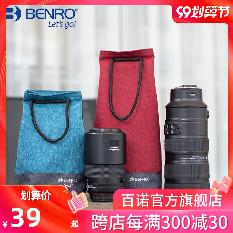 Beno Micro single-eye camera anti-digital camera storage bag lens bag Canon Nikon Sony sony liner sleeve battery accessories