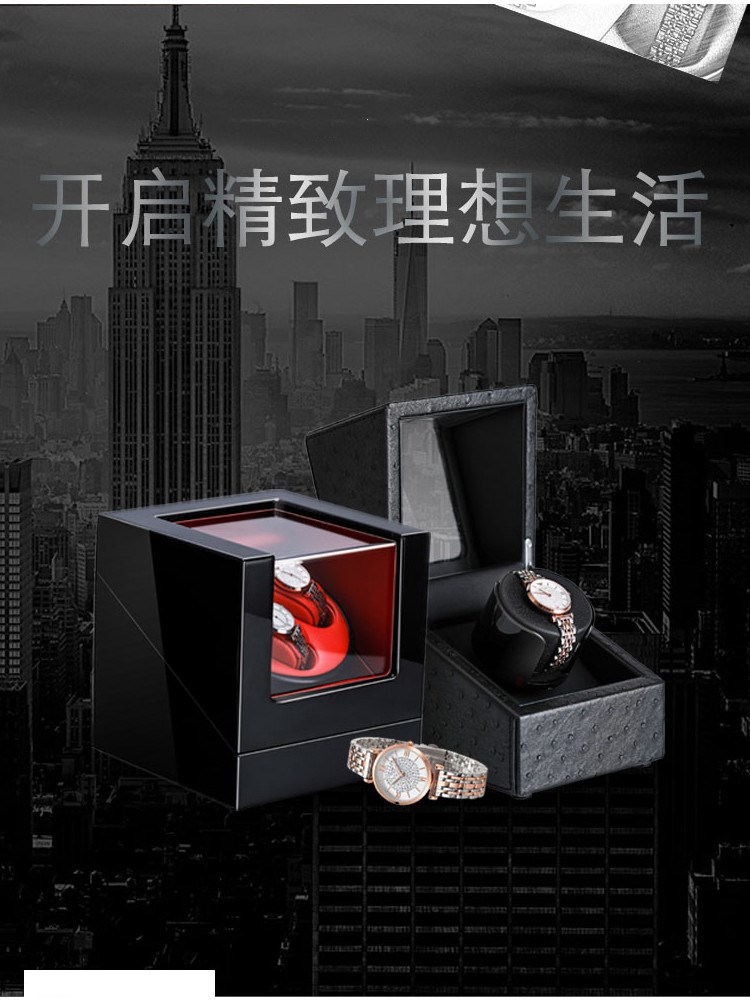 Song's Home Shaker Automatic Watch Winding Box Shaker Storage Box Place Rotator Mechanical Watch - Taobao