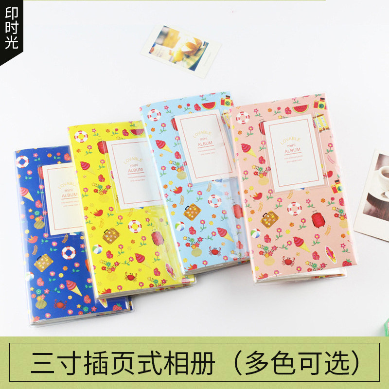 Standard 3 - inch plug - in album PVC plug - in 84 copies of the general children's baby couple fresh photo album