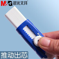 () morning light push-pull eraser students fine art painting multifunction dry super-net no-scratches and less chipping minimalist