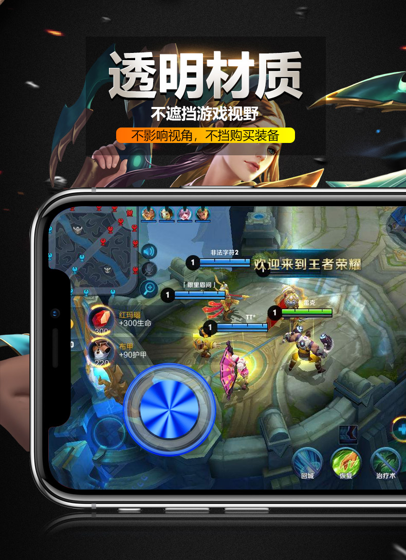Vua vinh quang đi bộ tạo tác kim loại thứ năm cá tính CF Android Apple máy tính bảng di động ipad trò chơi đặc biệt xử lý nút rocker để ăn gà tạo tác để kích thích chiến trường để hỗ trợ Jedi sống sót tay cầm bluetooth