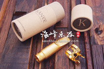 Chinese KANEE Kani SONG SONG SONG Alto metal pop flute head Sea peak instrument