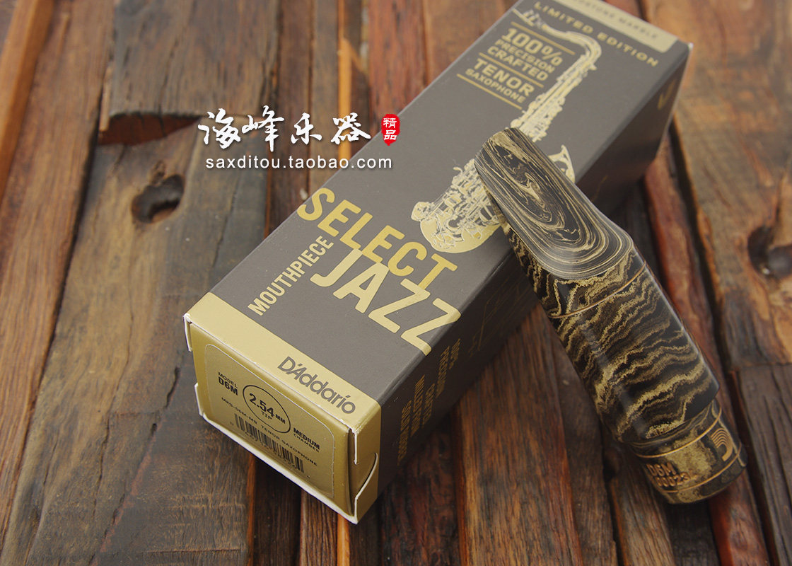 RICO D'Addario tenor saxophone mouthpiece Cumberland color new