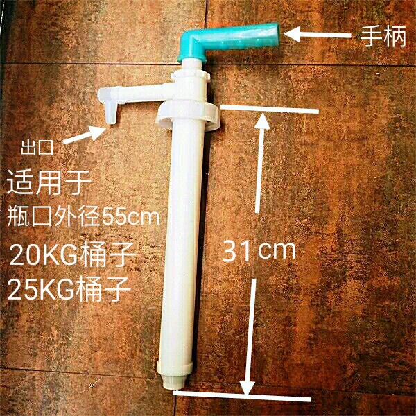 Oil suction pipe barreled detergent press pump head squeeze pumping kitchen pumping liquid detergent pressurized pump large barrel matching