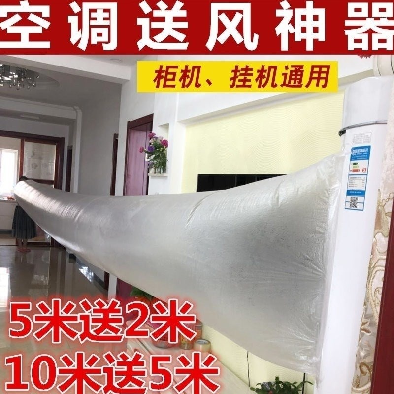 Adapt to portable ventilation and exhaust ventilation telescopic extension transmission transmission summer air conditioning air supply belt bag 2019