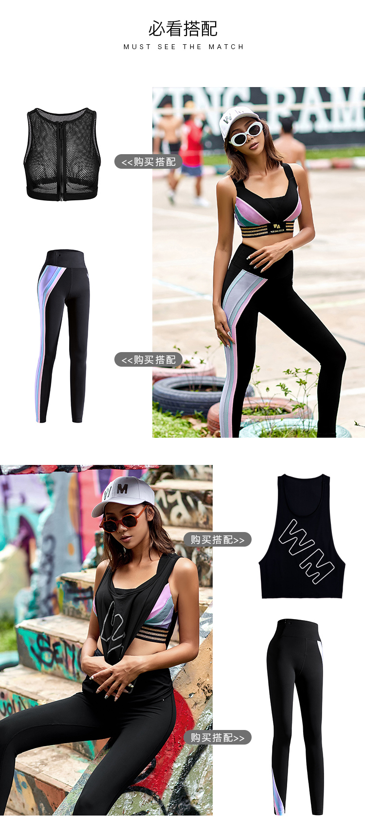 WM thể thao thời trang thể thao vest nữ áo ngực đồ lót thu thập tập thể dục yoga hit màu nhanh khô thoáng khí - Đồ lót thể thao áo ngực chạy bộ