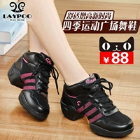 Черная красная кожаная сеть