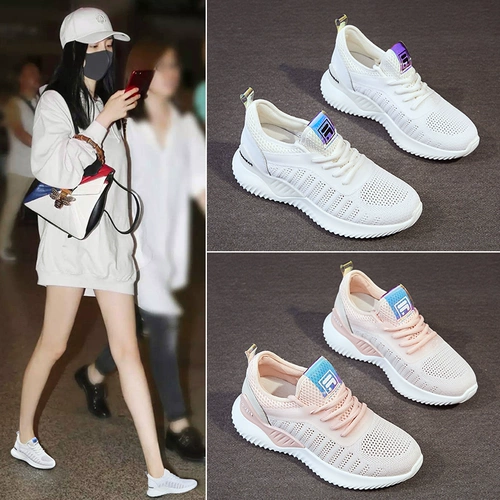 Белые танцующие туфли, спортивная обувь, мягкая подошва