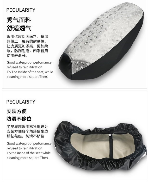Ghế visor cách nhiệt trơn trượt xe tay ga điện xe máy ghế chống nắng chống thấm ghế che chống vảy - Đệm xe máy yên xe wave