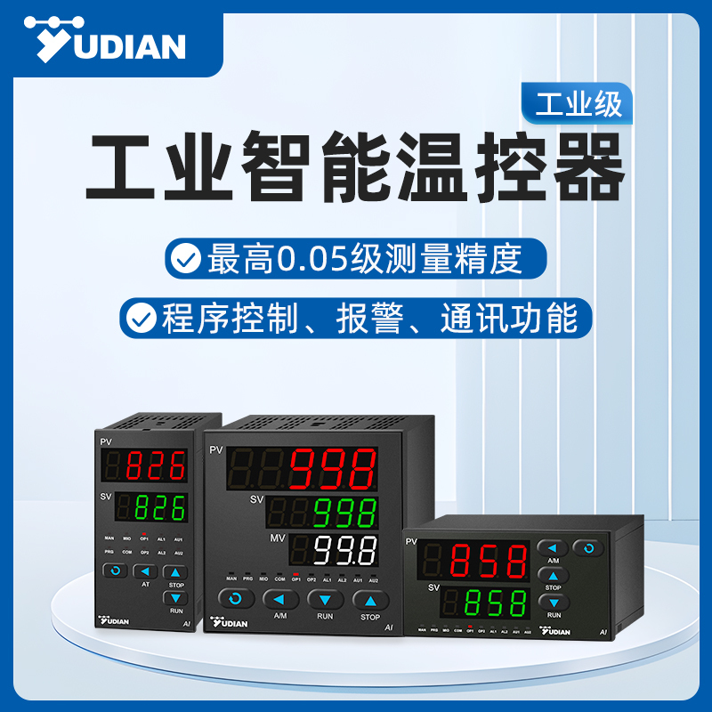 Yudian Digital Display Intelligent Pid Temperature Control Instrument Cascade Control Thermostat Ai-826/828/859/859
