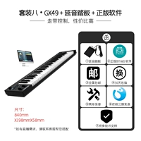 Комплект, педали, оригинальное программное обеспечение