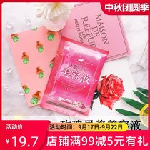 Japanese bison Beauty Liquid rose jam bath salt tender white moisturizing water bath bath bath bag 60g