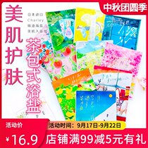 Japanese Charley bloody Mary empty bath salt cherry blossom rose essential oil beauty tender white Bath Bath 30g