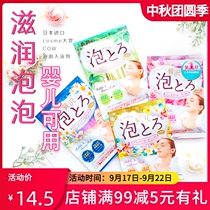 Japan imported cow milk rose body Bath Bath Bath Bath Salt bath salt