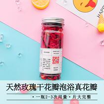 9 9 Buy natural rose dry petals Real petals bath feet bubble bath petals milk bath bath bath