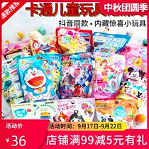 Douyin Japanese cartoon childrens toy bath ball Altman bubble bomb baby bath bath salt ball bath agent