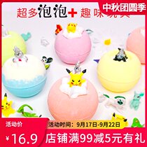 Cartoon bath ball childrens toy Pikachu bath ball Bubble Bath bubble bath bubble bomb