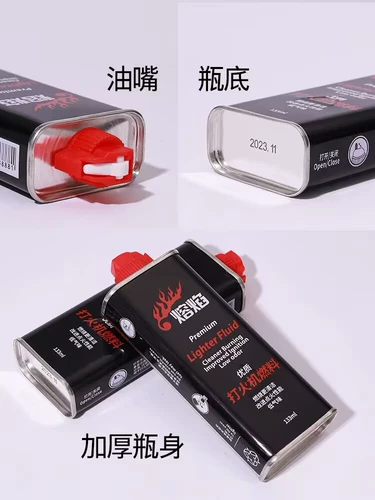 Универсальная оригинальная импортная ароматная зажигалка на керосине