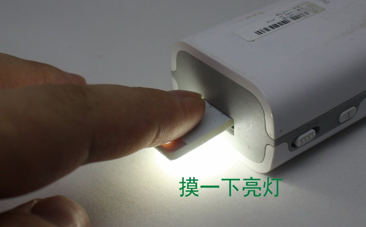 Lampe USB - Ref 381512 Image 18