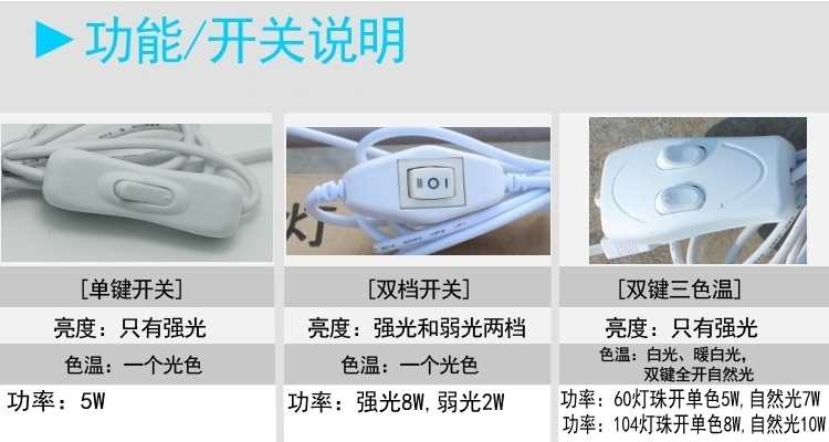 Lampe USB - Ref 381534 Image 8