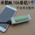 Mới Miller ML102 ML106 Chỉnh lưu đồng bộ Hiệu suất cao 18650 Bộ sạc điện thoại di động pin sac du phong Ngân hàng điện thoại di động