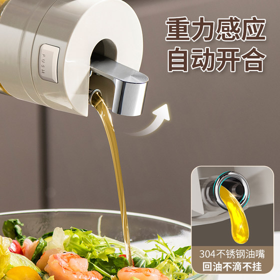 Melia automatic opening and closing Japanese oil pot oil and vinegar small oil bottle glass leak-proof household oil tank kitchen supplies set