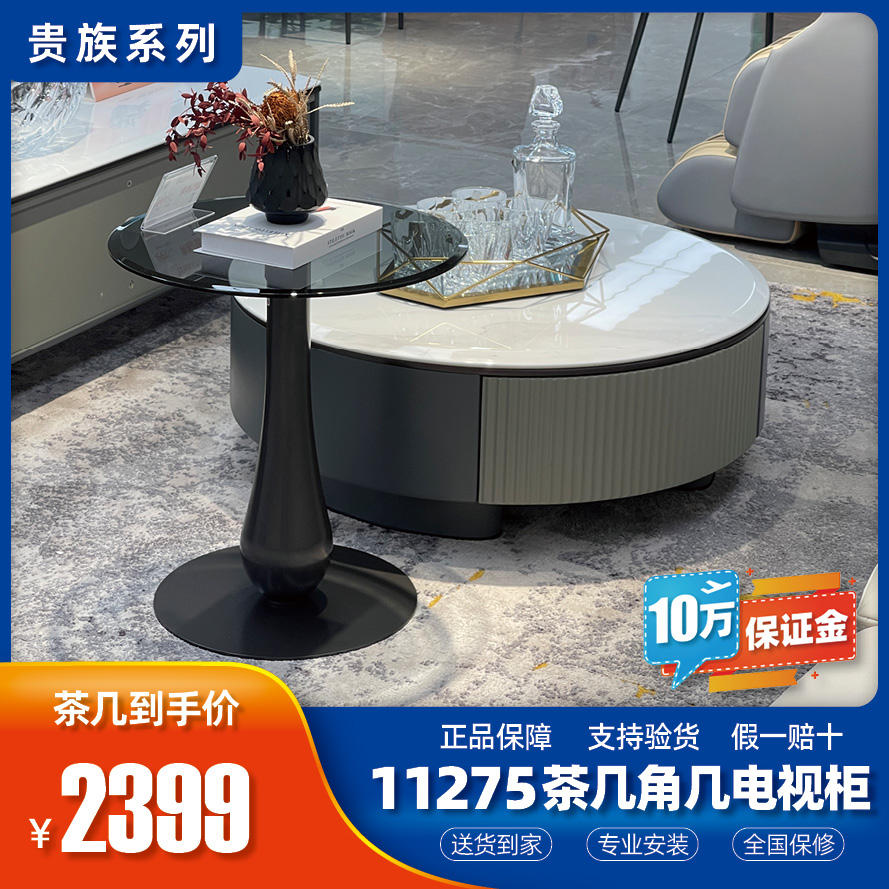 Sesame's first class of cabin Richard 11275 Living room Marble Tea Table Lockers Corner a few lines Lower Sesame Cheese-Taobao