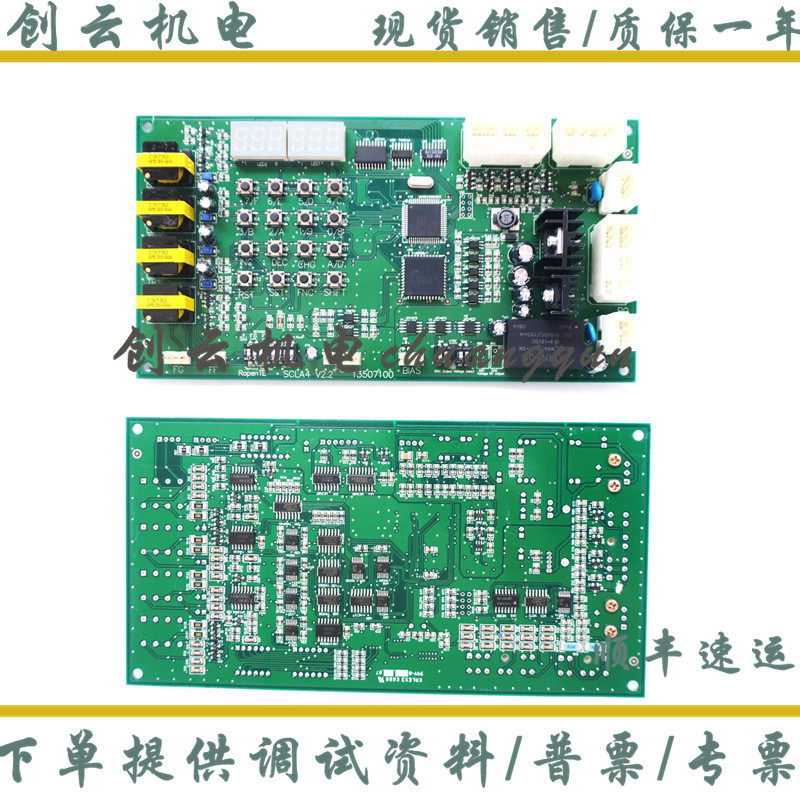 Hitachi Elevator communication board A board SCLA4-2 2 V3 0 NPH-2 SCLA3 SCLA-V1 1 Original
