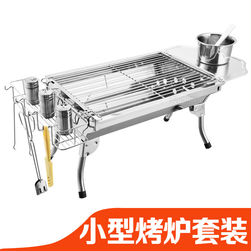 On-board full set of iron plate burning carbon-oven home weekend picnic with portable outdoor windproof small picnic barbecue grill