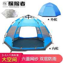 Outdoor picnic supplies Net Red simple small tent portable multi-person single UV protection automatic opening and closing