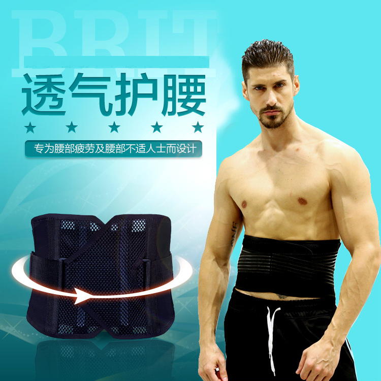 Fitness corset waist tummy sculpting corset belt men's special waist protector waist injury invisible running sports support