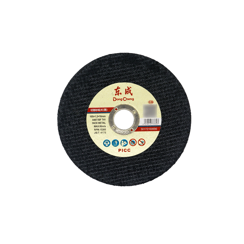 Dongcheng metal grinding wheels are sharp and durable