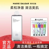 Средство для снятия макияжа, мягкий гель для лица, глубокое очищение, не вызывает раздражения