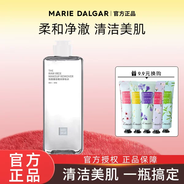 Товары от 玛丽黛佳兴美专卖店