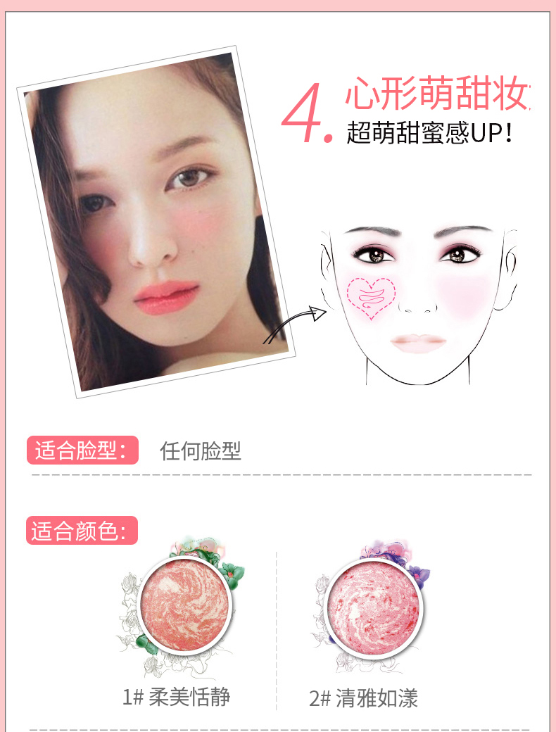 Mary 黛 nghệ thuật màu mới phấn má hồng kéo dài tự nhiên trang điểm nude pha trộn màu ngọc trai rouge flagship cửa hàng trang web chính thức chính hãng má hồng dạng kem